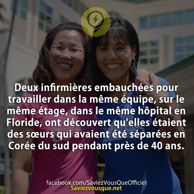 Deux infirmières embauchées pour travailler dans la même équipe, sur le même étage, dans le même hôpital en Floride, ont découvert qu&#039;elles étaient des sœurs qui avaient été séparées en Corée du sud pendant près de 40 ans.