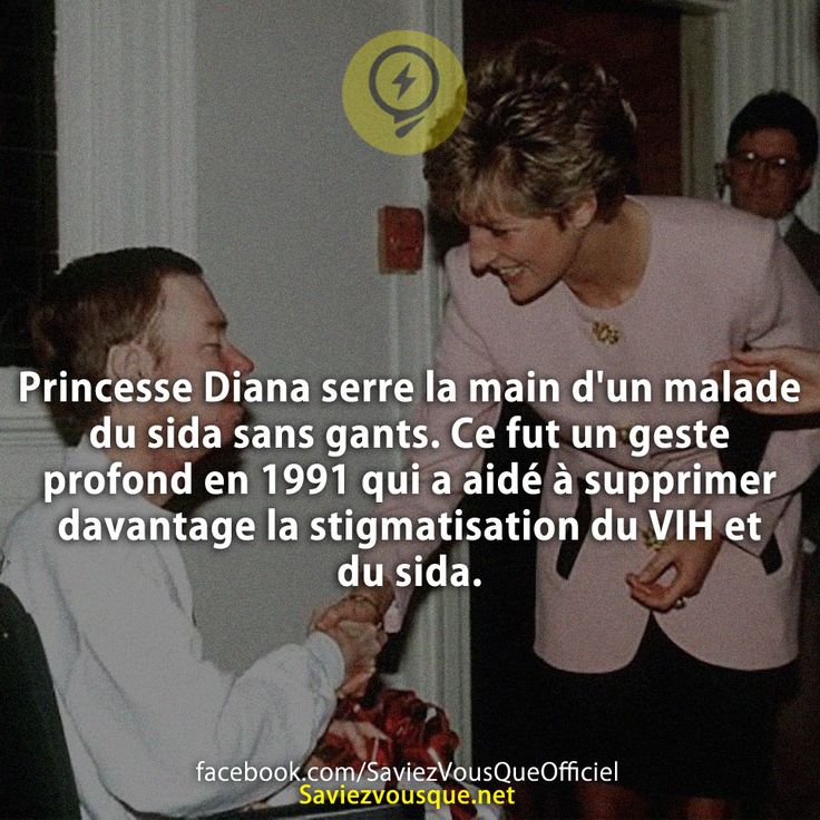 Princesse Diana serre la main d&#039;un malade du sida sans gants. Ce fut un geste profond en 1991 qui a aidé à supprimer davantage la stigmatisation du VIH et du sida.