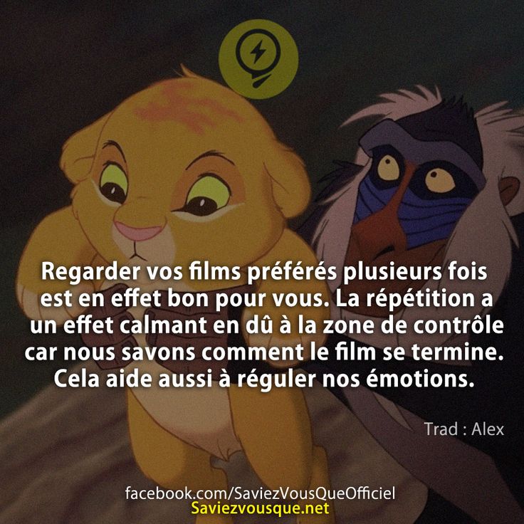 Regarder vos films préférés plusieurs fois est en effet bon pour vous. La répétition a un effet calmant en dû à la zone de contrôle car nous savons comment le film se termine. Cela aide aussi à réguler nos émotions.