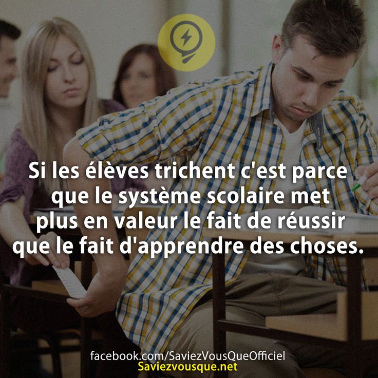 Si les élèves trichent c&#039;est parce que le système scolaire met plus en valeur le fait de réussir que le fait d&#039;apprendre des choses.