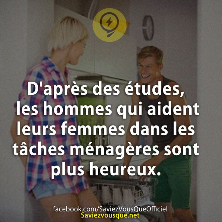 D'après des études, les hommes qui aident leurs femmes dans les tâches ménagères sont plus heureux.