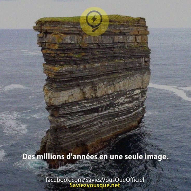 Des millions d&#039;années en une seule image.