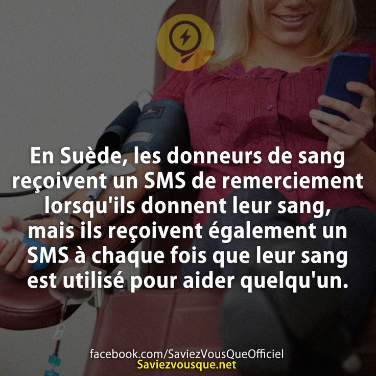 En Suède, les donneurs de sang reçoivent un SMS de remerciement lorsqu&#039;ils donnent leur sang, mais ils reçoivent également un SMS à chaque fois que leur sang est utilisé pour aider quelqu&#039;un.