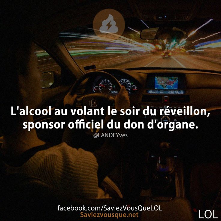L&#039;alcool au volant le soir du réveillon, sponsor officiel du don d&#039;organe.
