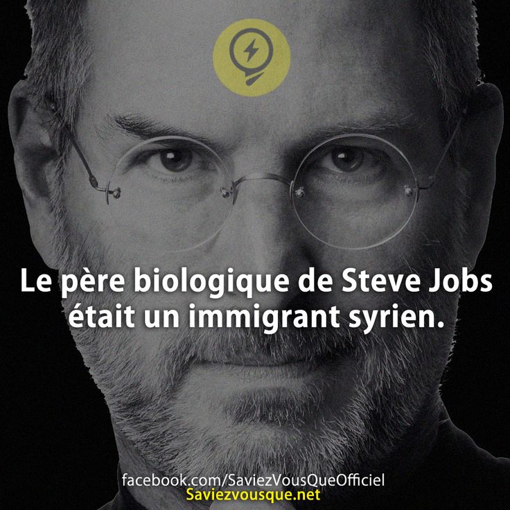 Le père biologique de Steve Jobs était un immigrant syrien.