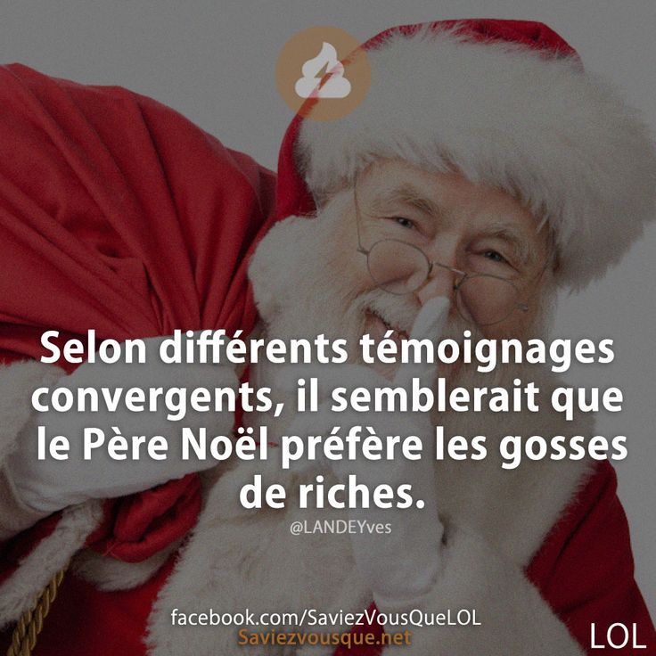Selon différents témoignages convergents, il semblerait que le Père Noël préfère les gosses de riches.