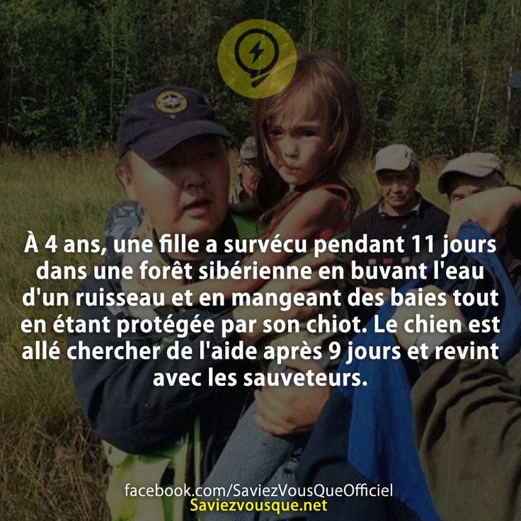 À 4 ans, une fille a survécu pendant 11 jours dans une forêt sibérienne en buvant l&#039;eau d&#039;un ruisseau et en mangeant des baies tout en étant protégée par son chiot. Le chien est allé chercher de l&#039;aide après 9 jours et revint avec les sauveteurs.
