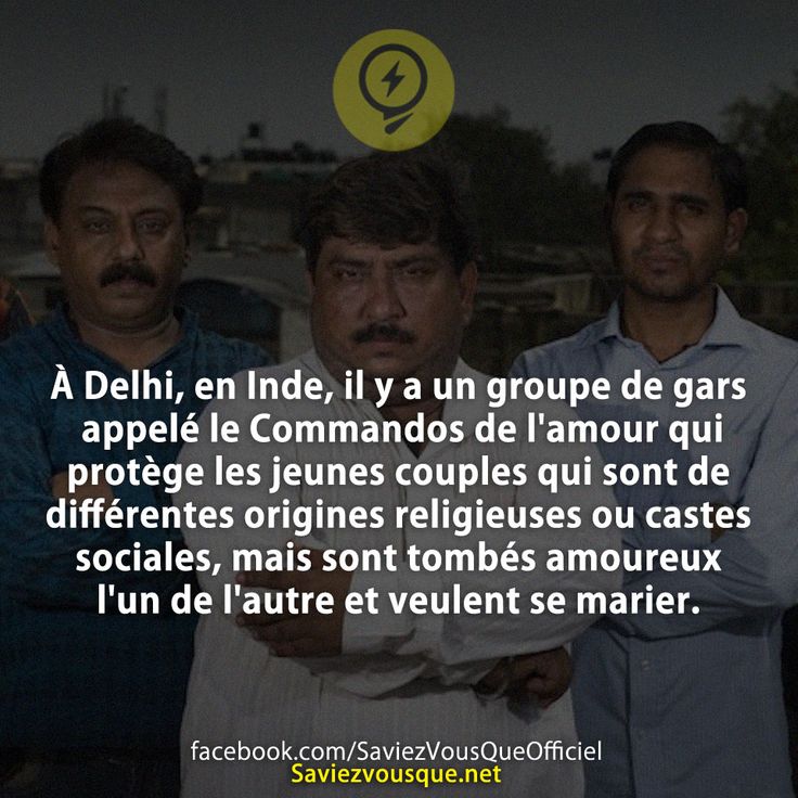 À Delhi, en Inde, il y a un groupe de gars appelé le Commandos de l&#039;amour qui protège les jeunes couples qui sont de différentes origines religieuses ou castes sociales, mais sont tombés amoureux l&#039;un de l&#039;autre et veulent se marier.