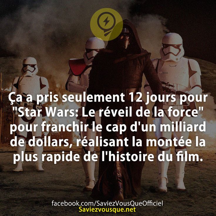 Ça a pris seulement 12 jours pour &quot;Star Wars: Le réveil de la force&quot; pour franchir le cap d&#039;un milliard de dollars, réalisant la montée la plus rapide de l&#039;histoire du film.