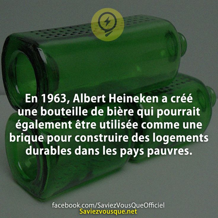 En 1963, Albert Heineken a créé une bouteille de bière qui pourrait également être utilisée comme une brique pour construire des logements durables dans les pays pauvres.