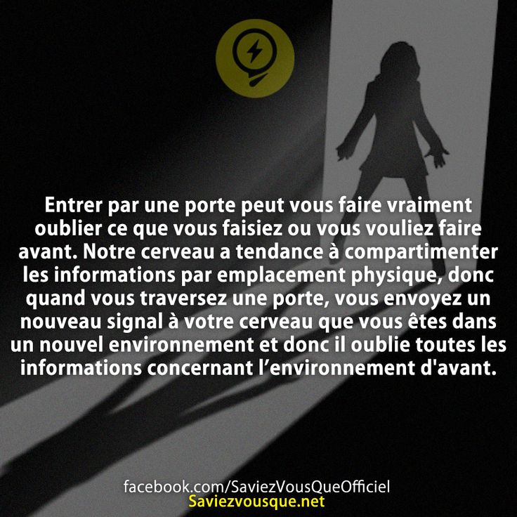 Entrer par une porte peut vous faire vraiment oublier ce que vous faisiez ou vous vouliez faire avant. Notre cerveau a tendance à compartimenter les informations par emplacement physique, donc quand vous traversez une porte, vous envoyez un nouveau signal à votre cerveau que vous êtes dans un nouvel environnement et donc il oublie toutes les informations concernant l’environnement d&#039;avant.