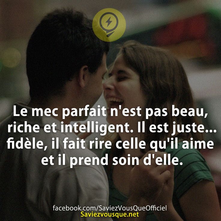 Le mec parfait n&#039;est pas beau, riche et intelligent. Il est juste... fidèle, il fait rire celle qu&#039;il aime et il prend soin d&#039;elle.