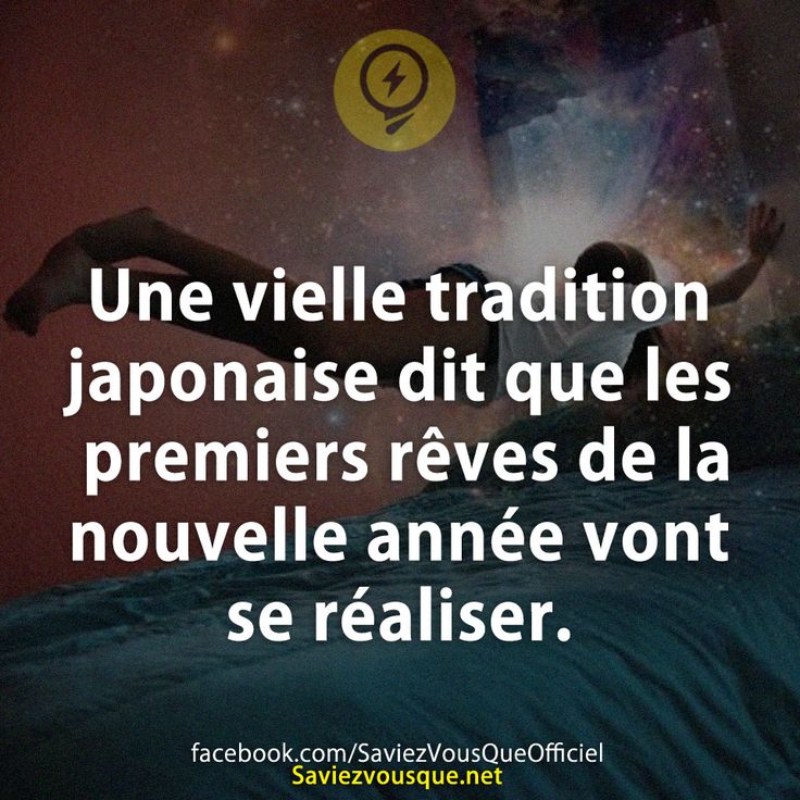 Une vielle tradition japonaise dit que les premiers rêves de la nouvelle année vont se réaliser.