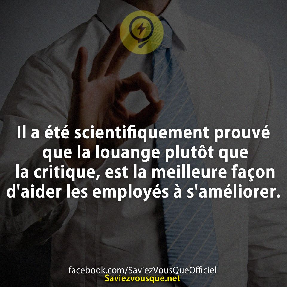 Il a été scientifiquement prouvé que la louange plutôt que la critique, est la meilleure façon d&#039;aider les employés à s&#039;améliorer.