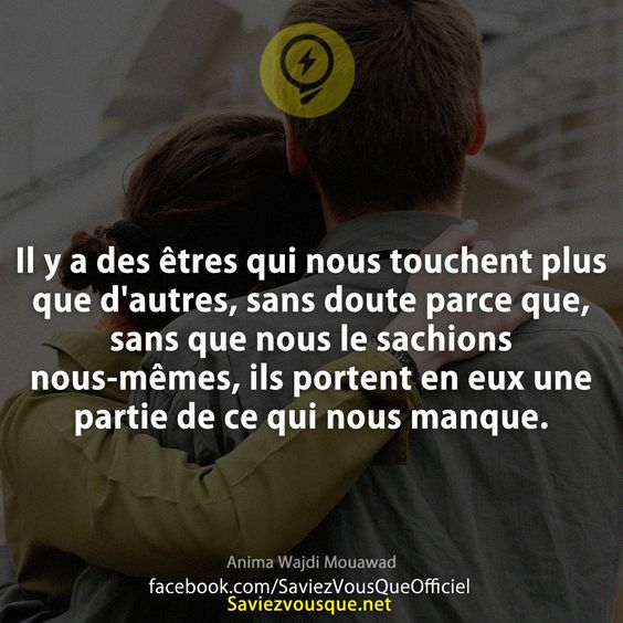 Il y a des êtres qui nous touchent plus que d&#039;autres, sans doute parce que, sans que nous le sachions nous-mêmes, ils portent en eux une partie de ce qui nous manque.