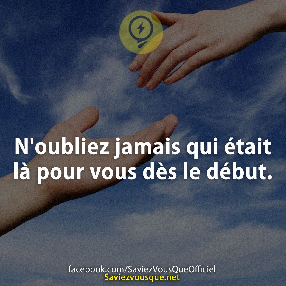 N&#039;oubliez jamais qui était là pour vous dès le début.